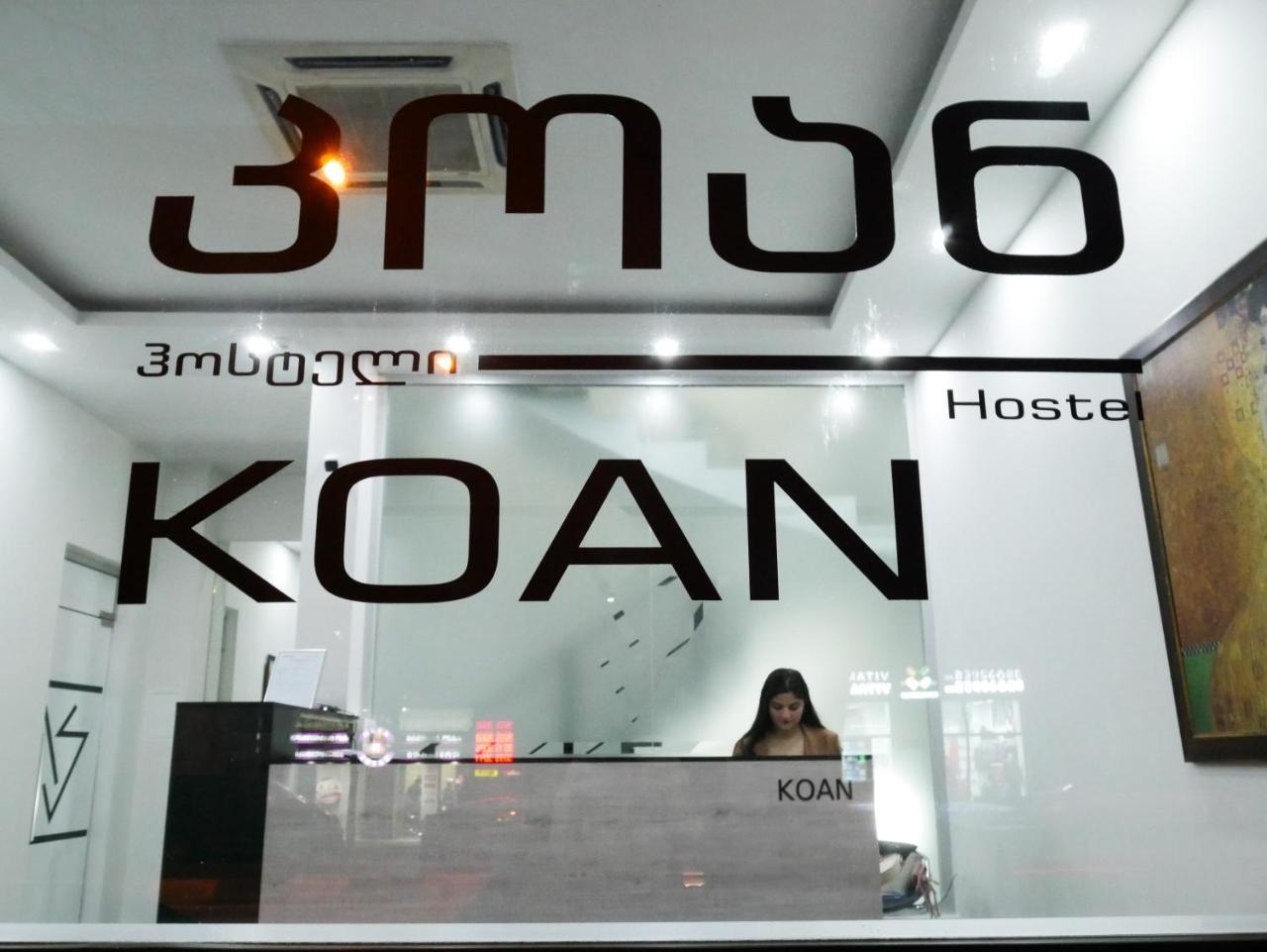 Hostel Koan Tbilisi Zewnętrze zdjęcie