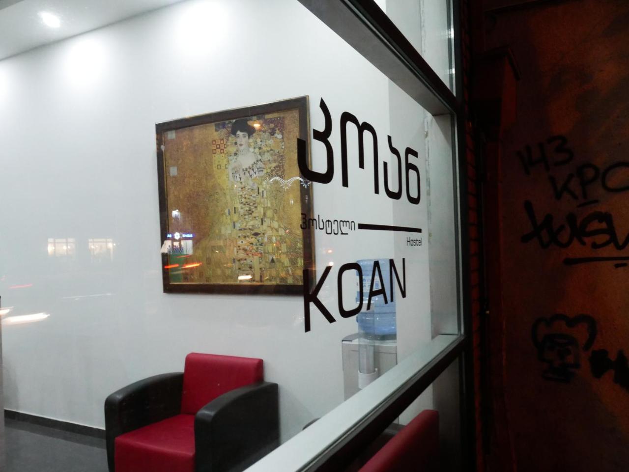 Hostel Koan Tbilisi Zewnętrze zdjęcie