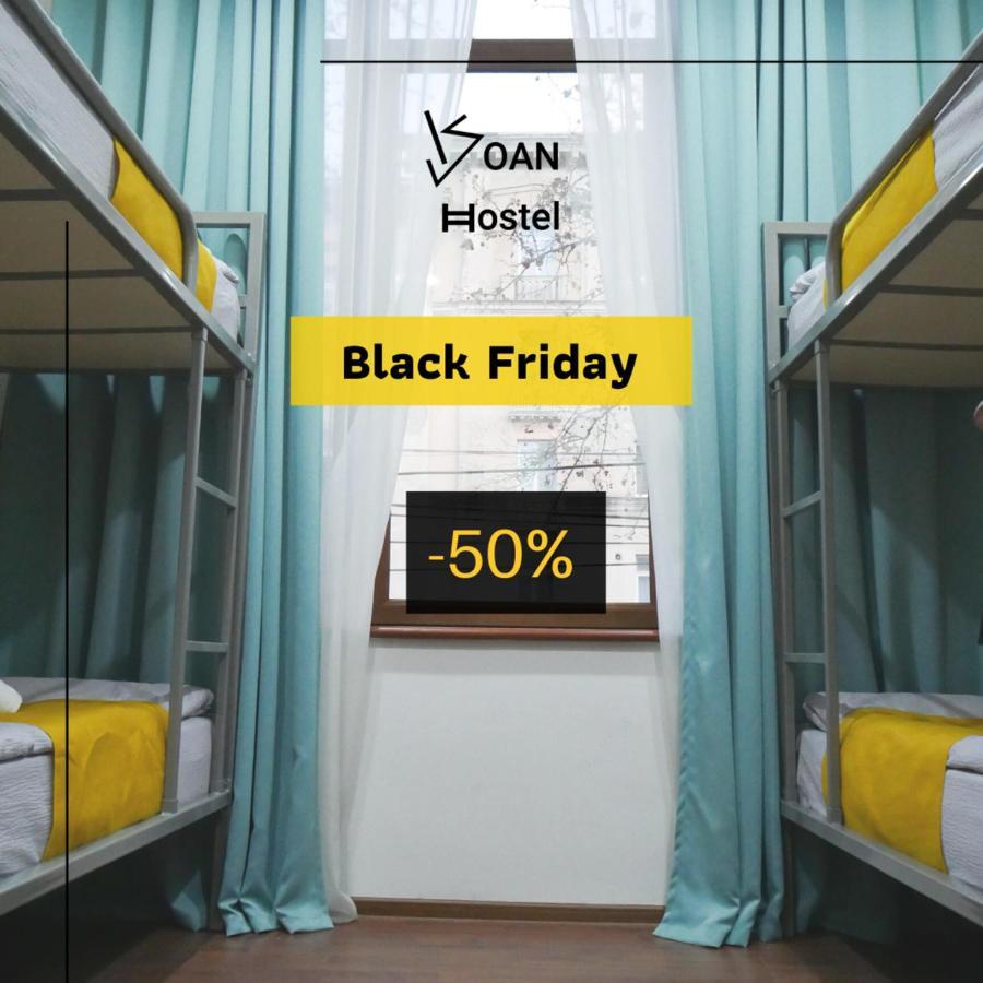 Hostel Koan Tbilisi Zewnętrze zdjęcie